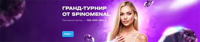 Слайд 1 фон